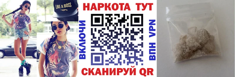 Меф мяу мяу Ессентукская