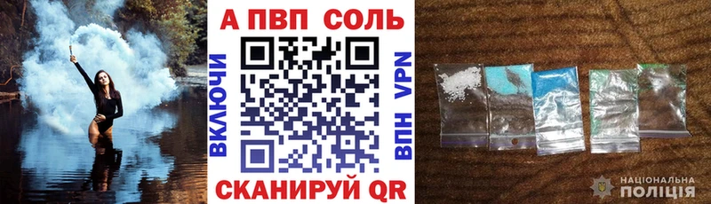 shop официальный сайт  МЕГА ссылка  Ессентукская  A-PVP VHQ 