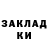 Еда ТГК марихуана Irakli Antidze