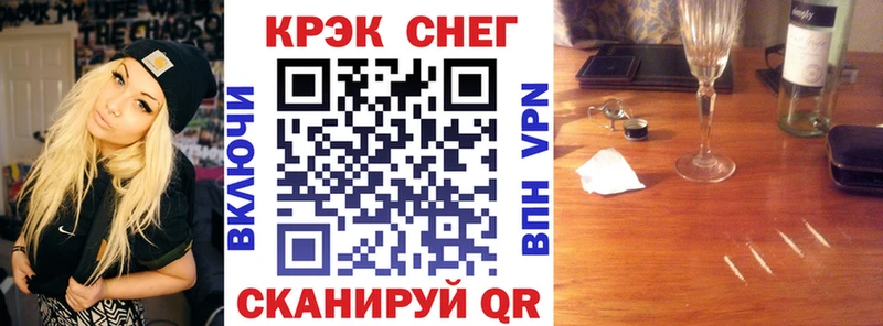blacksprut как зайти  Ессентукская  Кокаин FishScale  даркнет сайт 