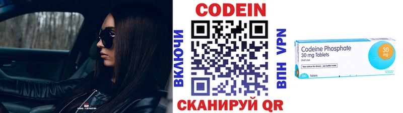 KRAKEN сайт  Ессентукская  Codein напиток Lean (лин) 