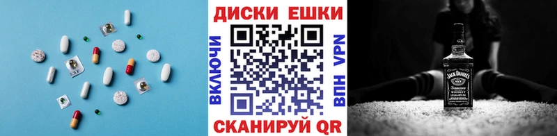 Экстази ешки  магазин продажи   Ессентукская 