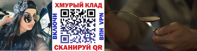 ОМГ ОМГ как войти  Ессентукская  Героин белый 