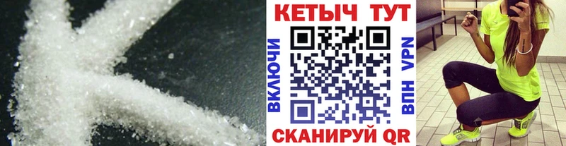 КЕТАМИН VHQ  Ессентукская 