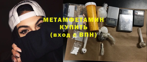 гидра Кукмор