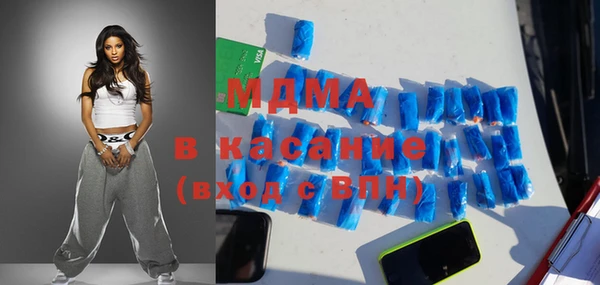 ешки Куйбышев