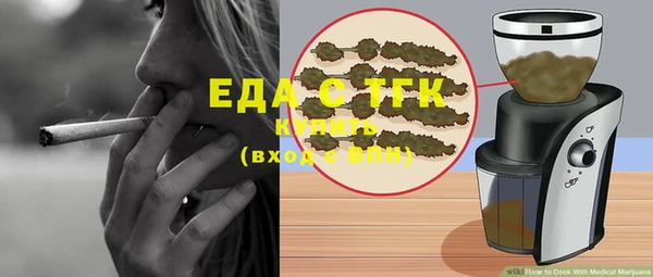 ешки Куйбышев