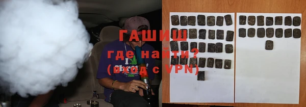 ешки Куйбышев