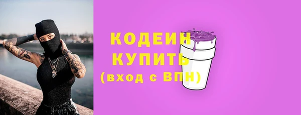 ешки Куйбышев