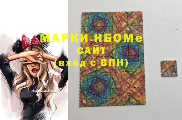 ешки Куйбышев