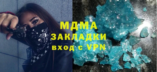 ешки Куйбышев