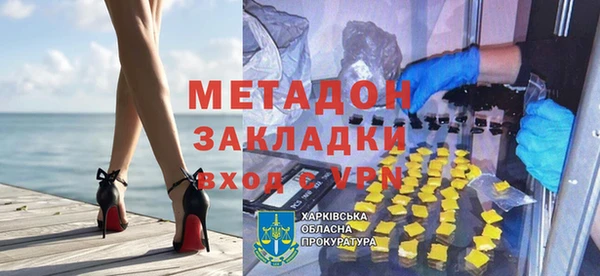 гидра Кукмор