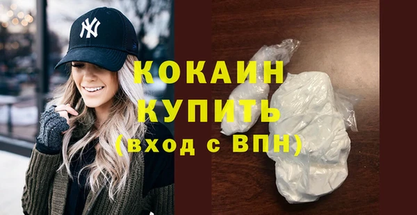 ешки Куйбышев