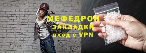гидра Кукмор