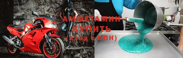 ешки Куйбышев
