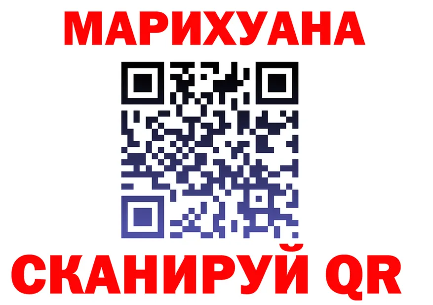 Cannafood марихуана ссылка это MEGA Ессентукская