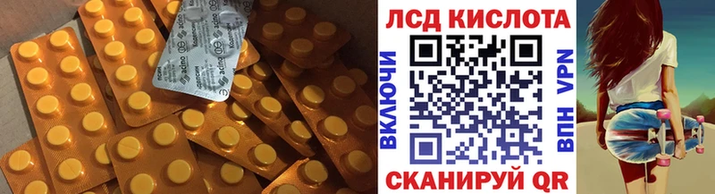 kraken сайт  Ессентукская  ЛСД экстази кислота 