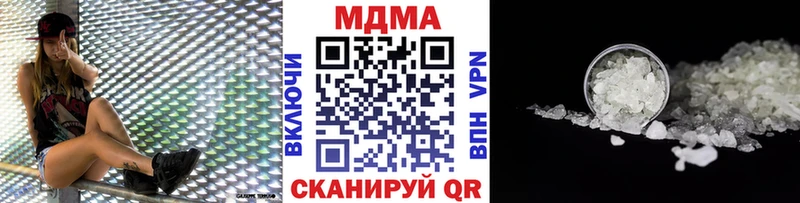 MDMA crystal  Ессентукская 
