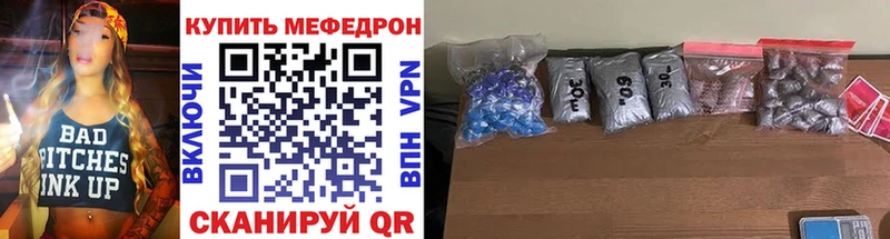 цена наркотик  Ессентукская  МЕФ мука 