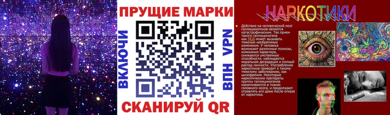 цена   Ессентукская  Марки 25I-NBOMe 1500мкг 