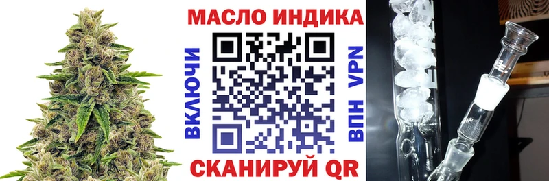 как найти закладки  Ессентукская  Дистиллят ТГК гашишное масло 